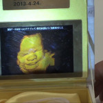 Ultrasonido de un bebe sin nacer se transforma en un holograma 3D